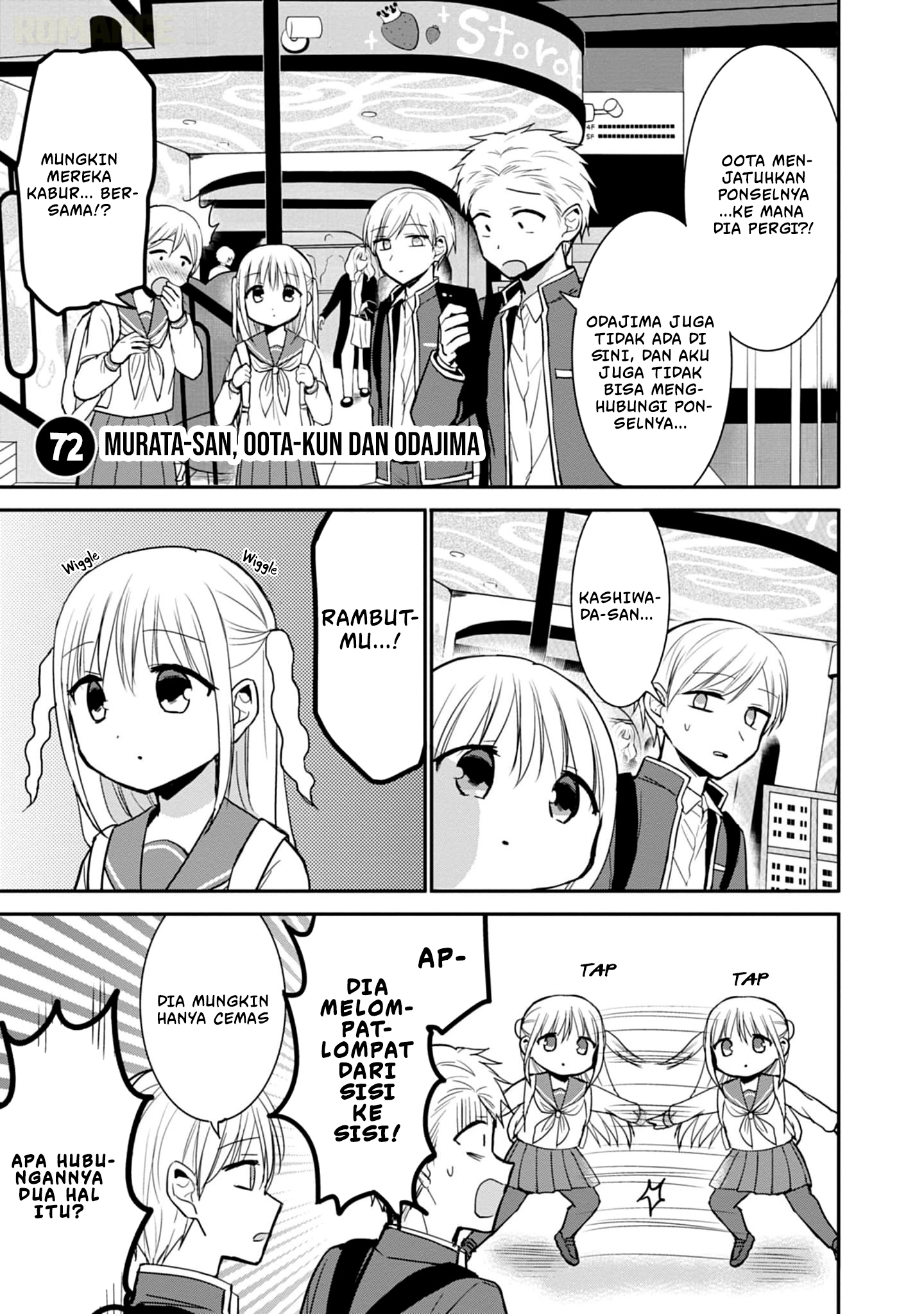 Kao ni denai Kashiwada-san to Kao ni deru Ota-kun chapter 72