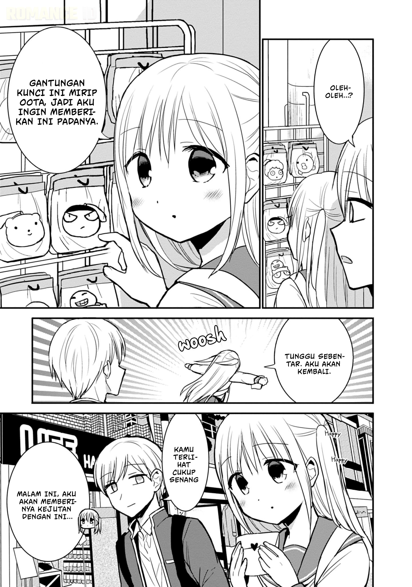 Kao ni denai Kashiwada-san to Kao ni deru Ota-kun chapter 72