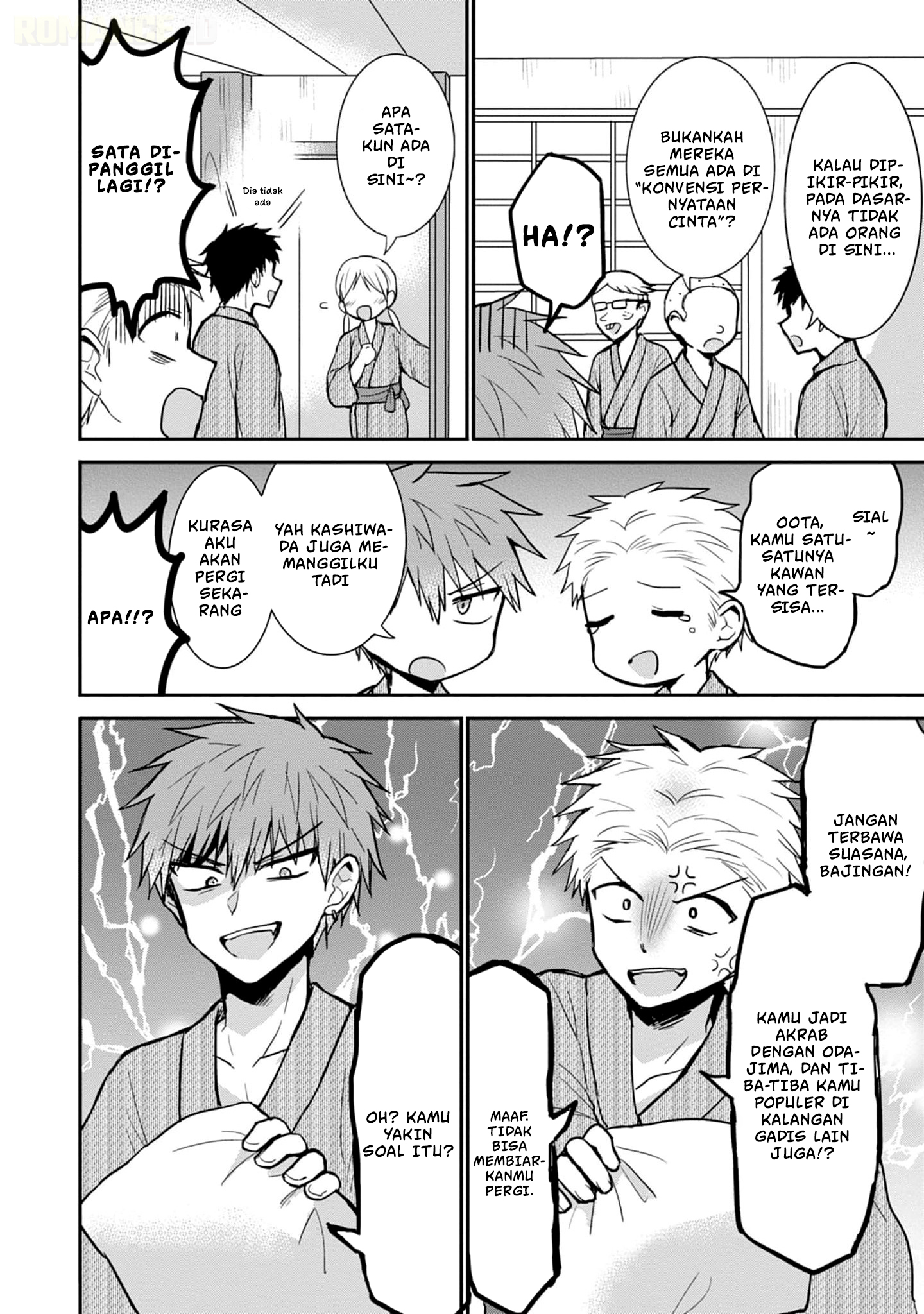 Kao ni denai Kashiwada-san to Kao ni deru Ota-kun chapter 73