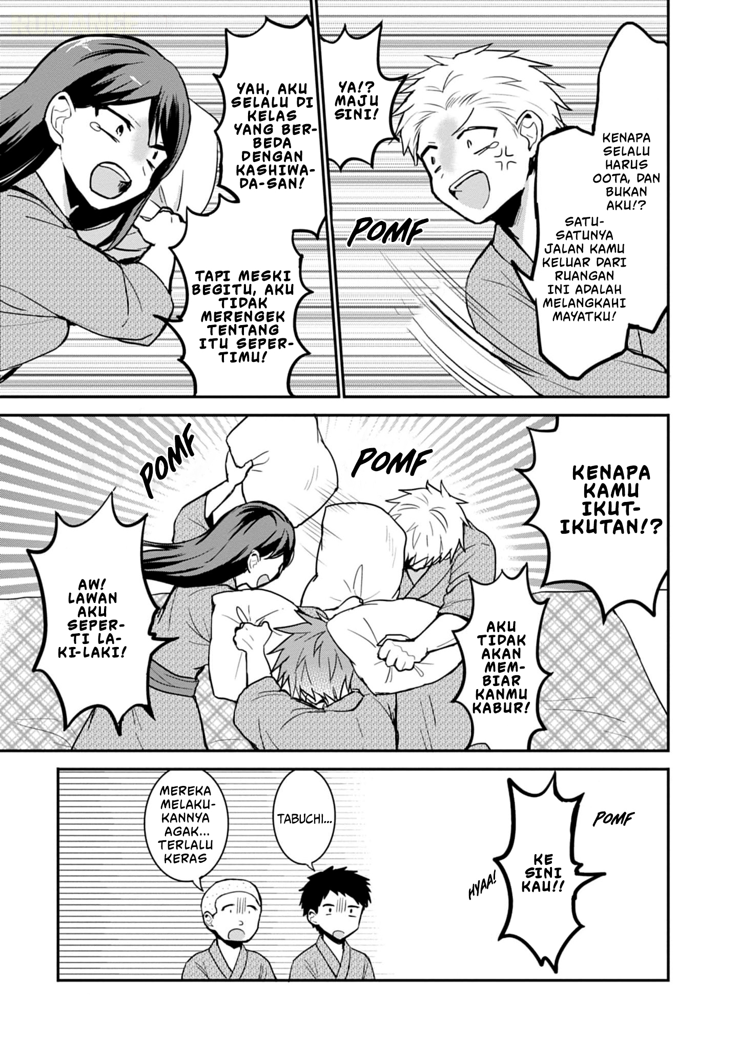 Kao ni denai Kashiwada-san to Kao ni deru Ota-kun chapter 73