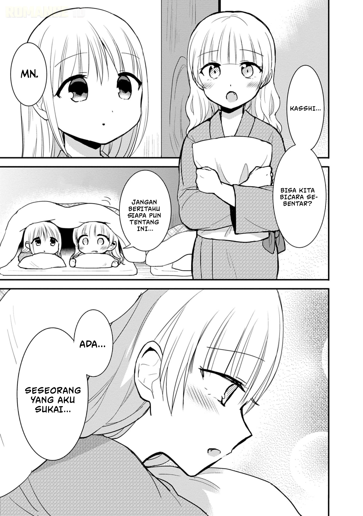 Kao ni denai Kashiwada-san to Kao ni deru Ota-kun chapter 73