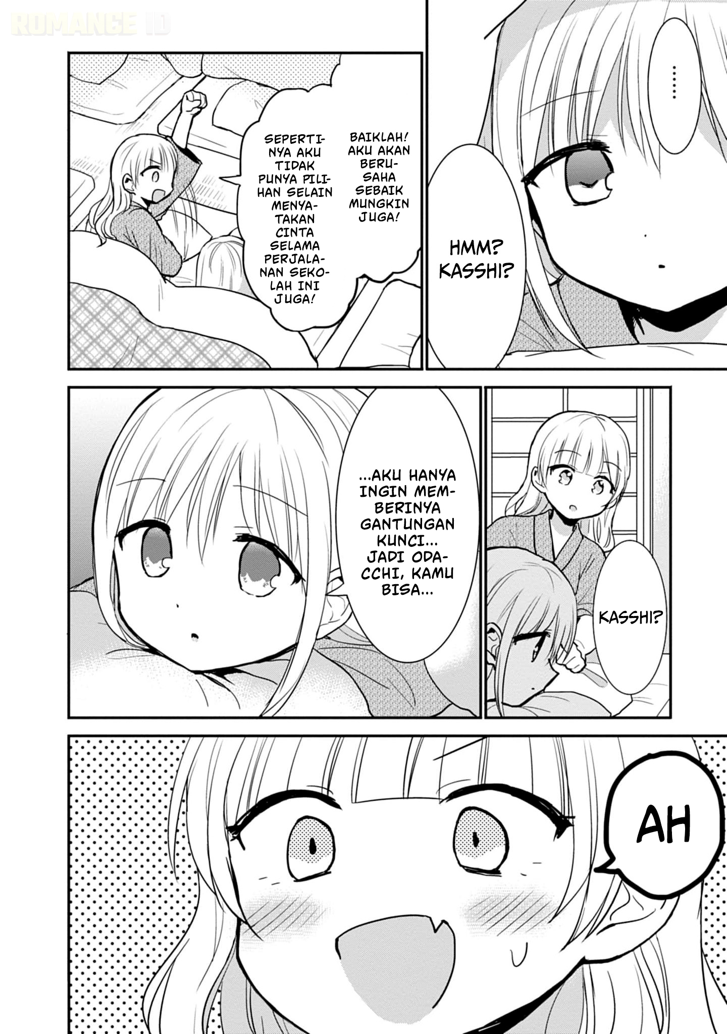 Kao ni denai Kashiwada-san to Kao ni deru Ota-kun chapter 73