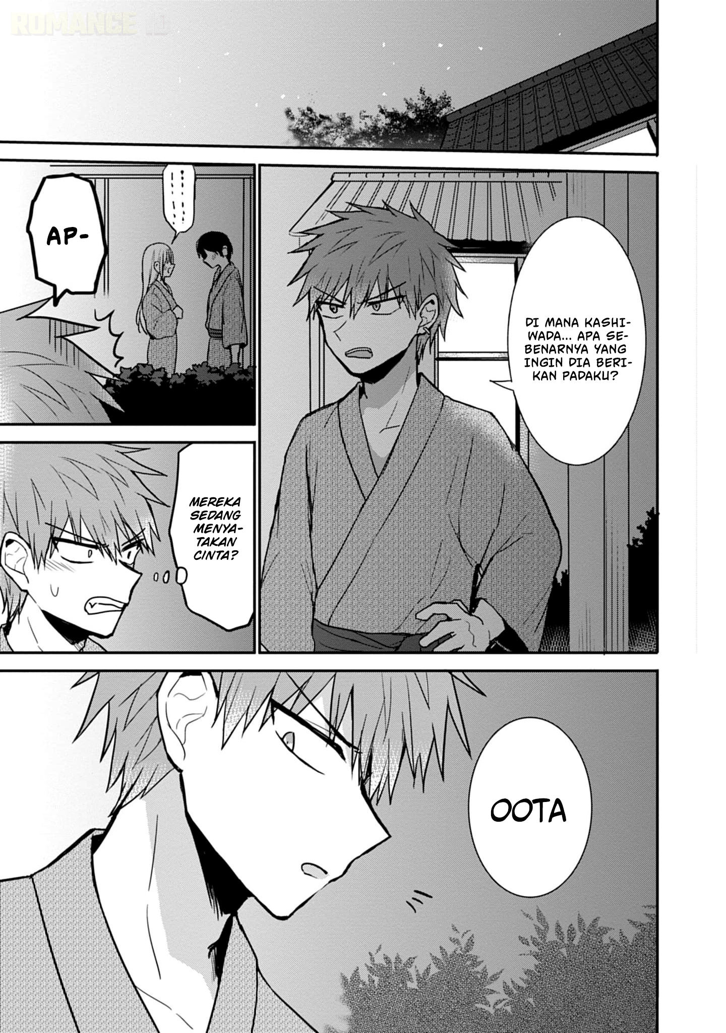 Kao ni denai Kashiwada-san to Kao ni deru Ota-kun chapter 73