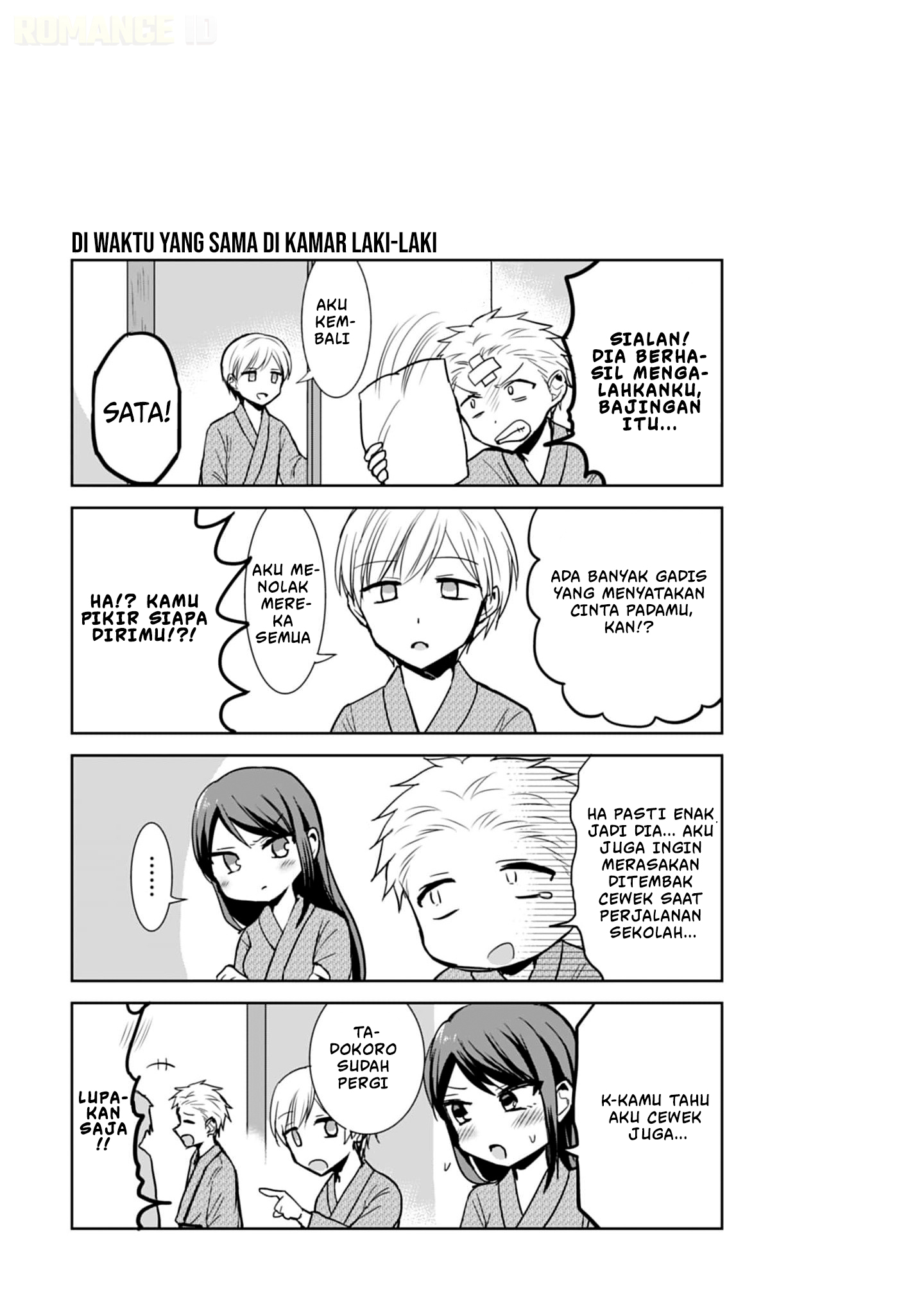 Kao ni denai Kashiwada-san to Kao ni deru Ota-kun chapter 73