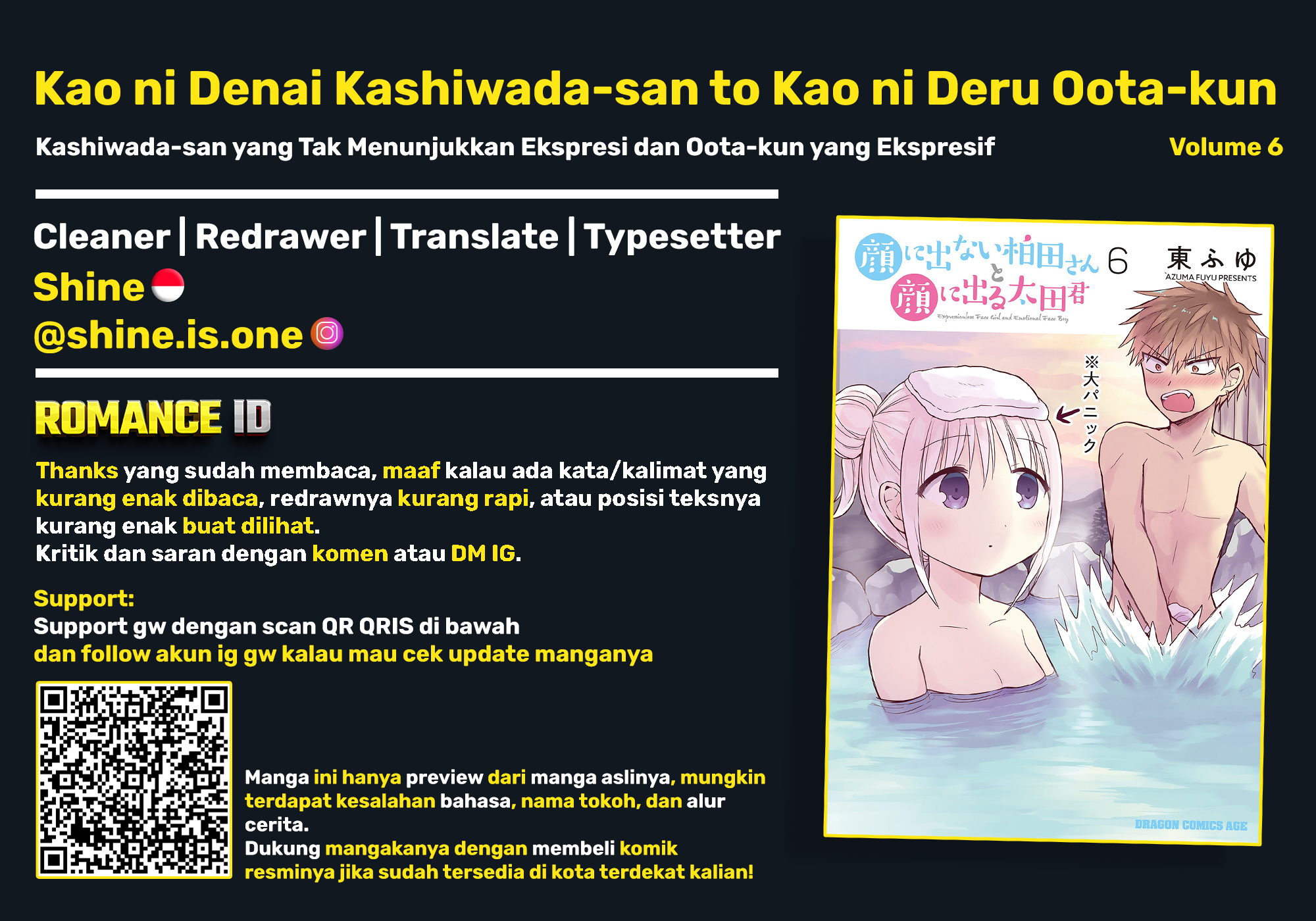 Kao ni denai Kashiwada-san to Kao ni deru Ota-kun chapter 73