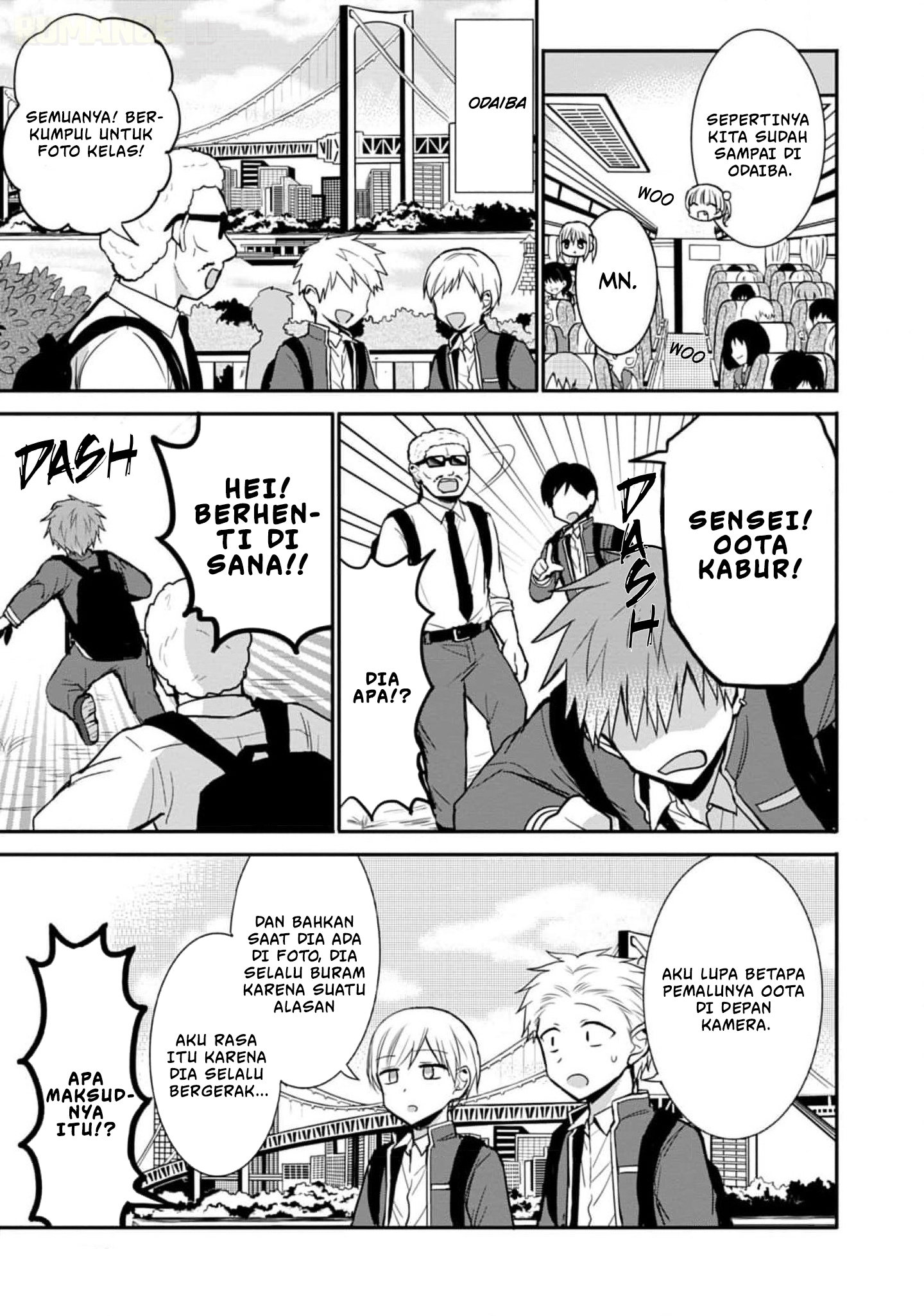 Kao ni denai Kashiwada-san to Kao ni deru Ota-kun chapter 75