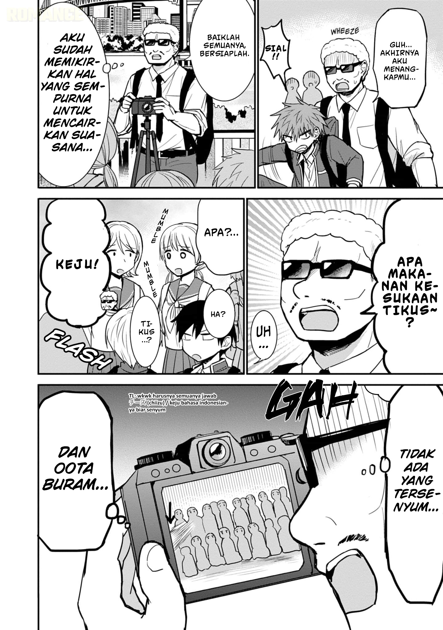 Kao ni denai Kashiwada-san to Kao ni deru Ota-kun chapter 75