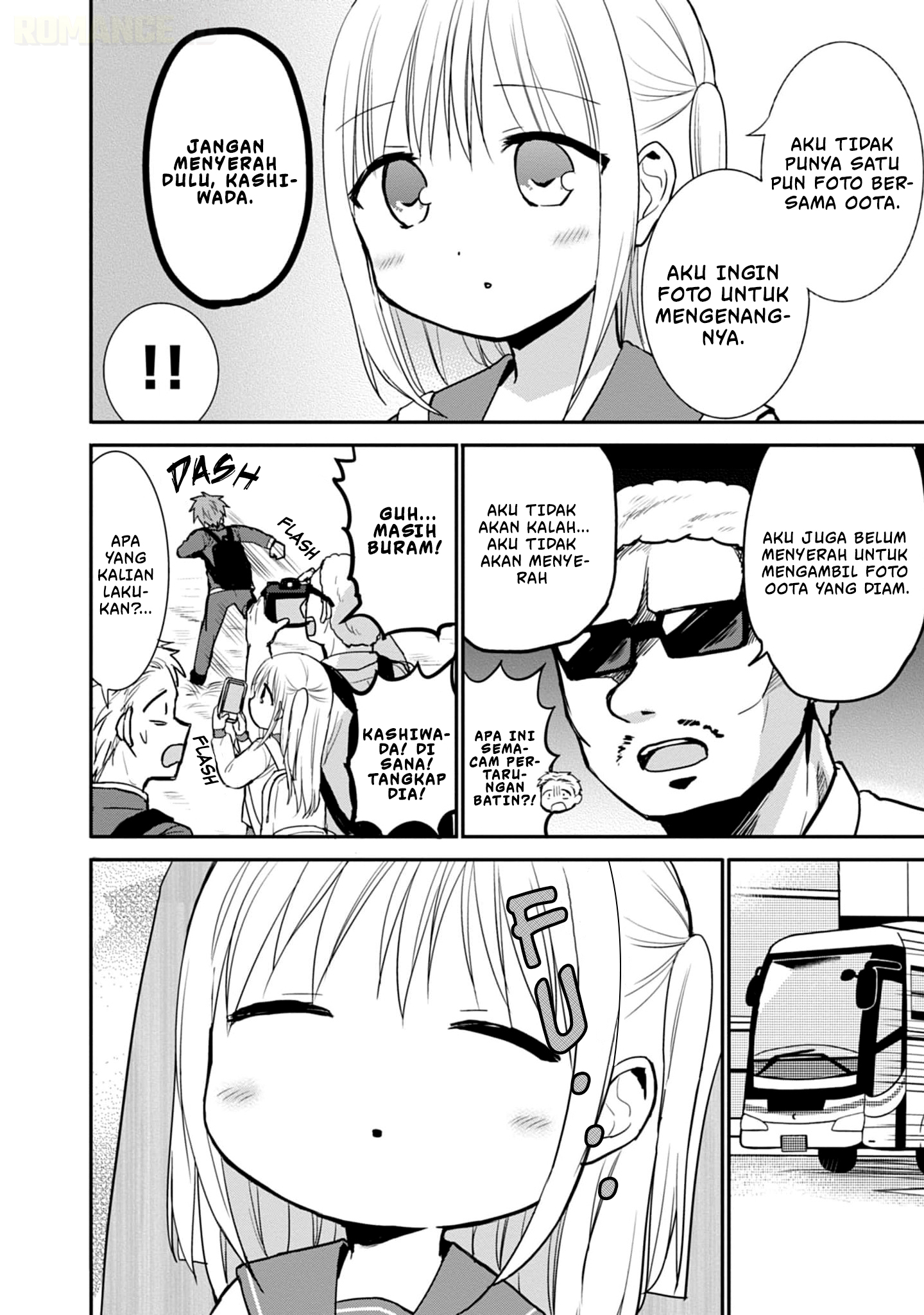 Kao ni denai Kashiwada-san to Kao ni deru Ota-kun chapter 75