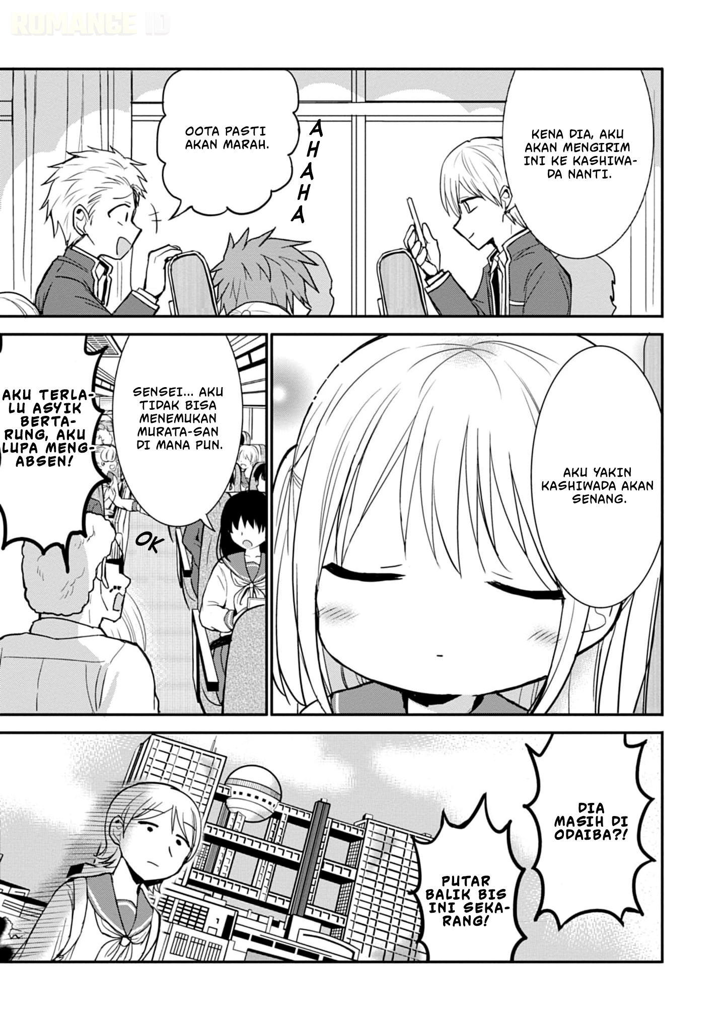 Kao ni denai Kashiwada-san to Kao ni deru Ota-kun chapter 75