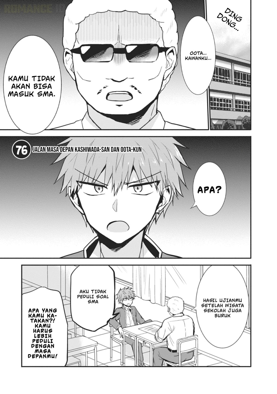 Kao ni denai Kashiwada-san to Kao ni deru Ota-kun chapter 76