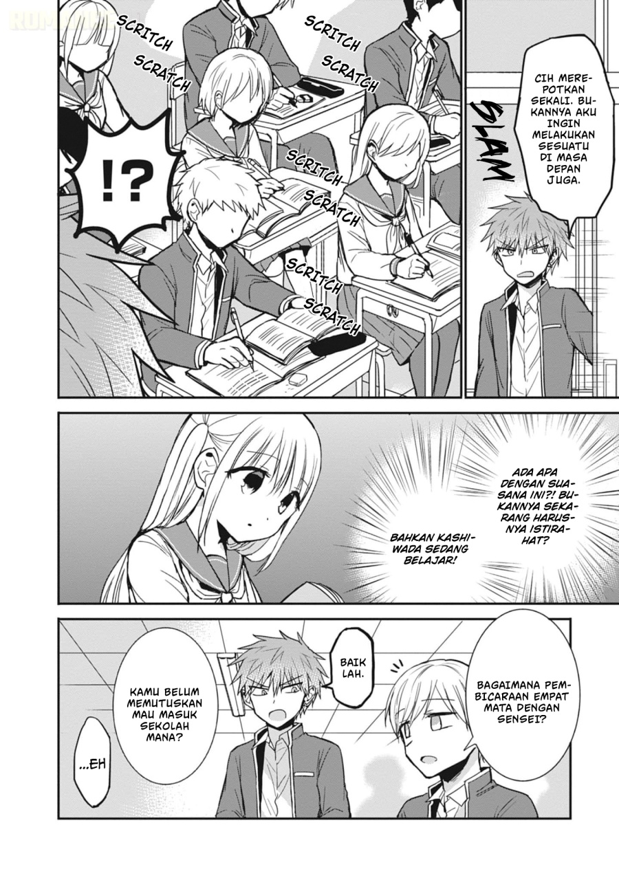 Kao ni denai Kashiwada-san to Kao ni deru Ota-kun chapter 76