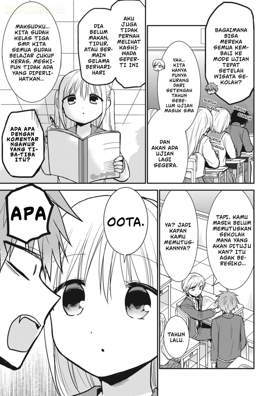 Kao ni denai Kashiwada-san to Kao ni deru Ota-kun chapter 76