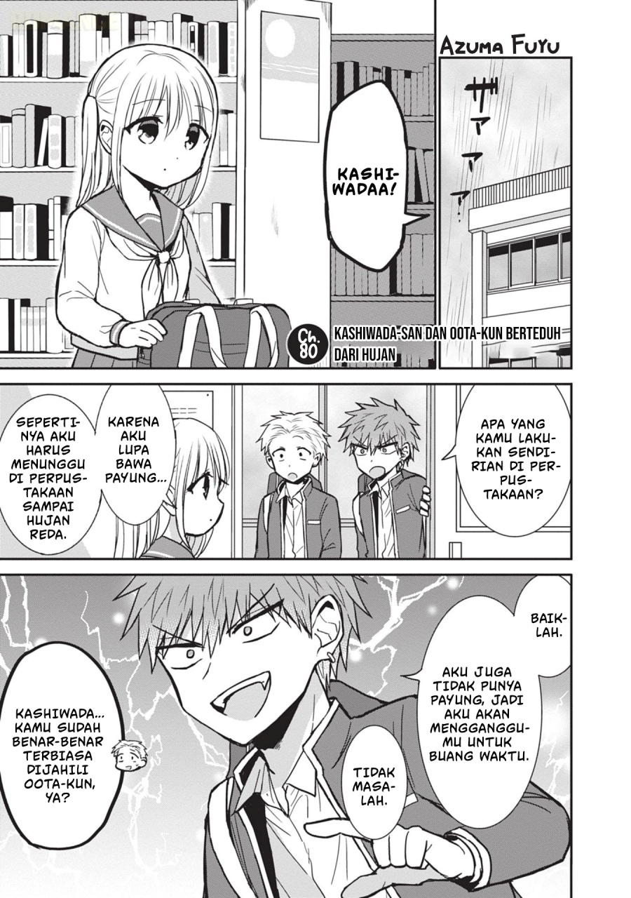 Kao ni denai Kashiwada-san to Kao ni deru Ota-kun chapter 80