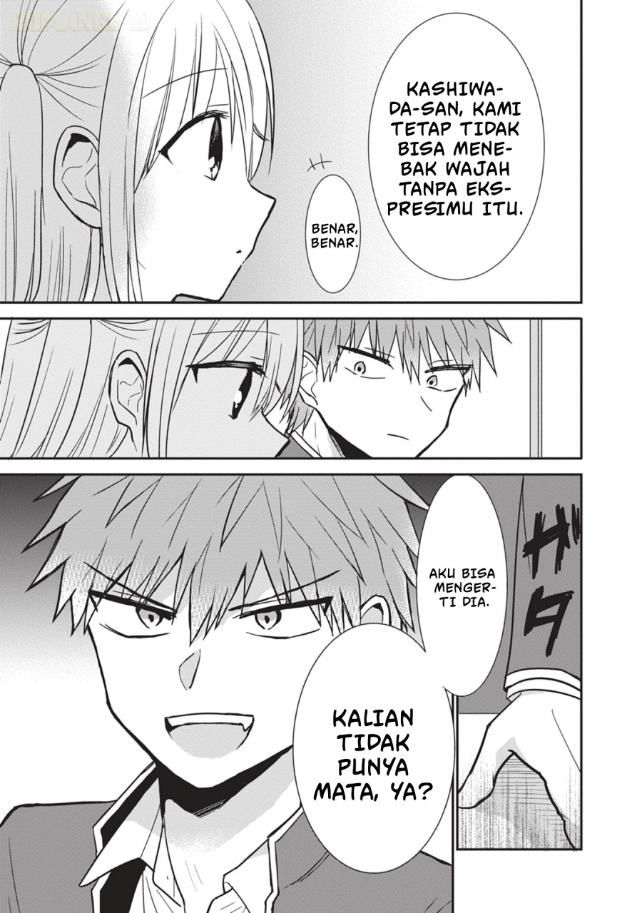 Kao ni denai Kashiwada-san to Kao ni deru Ota-kun chapter 80