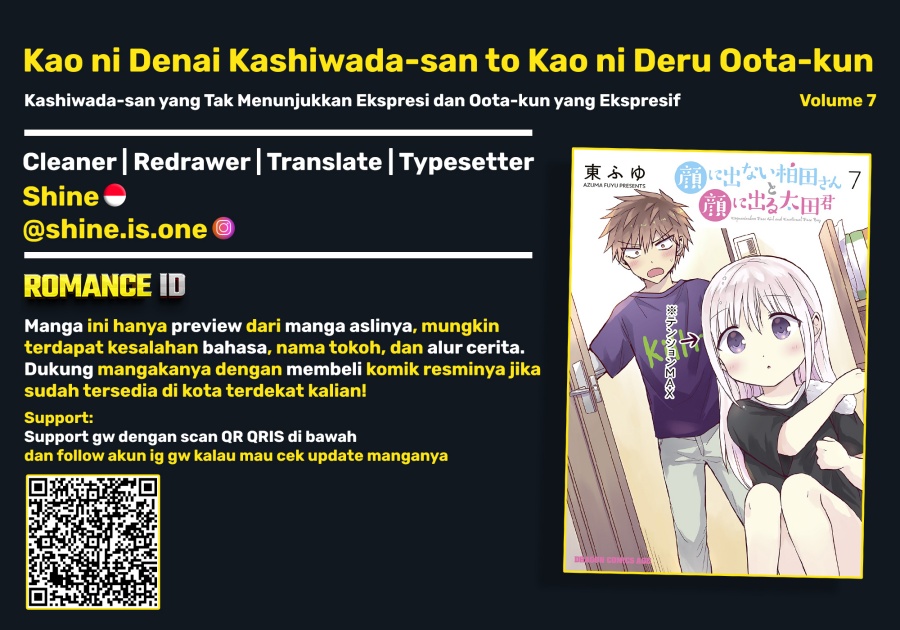 Kao ni denai Kashiwada-san to Kao ni deru Ota-kun chapter 85