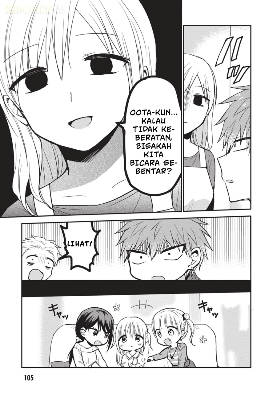 Kao ni denai Kashiwada-san to Kao ni deru Ota-kun chapter 85