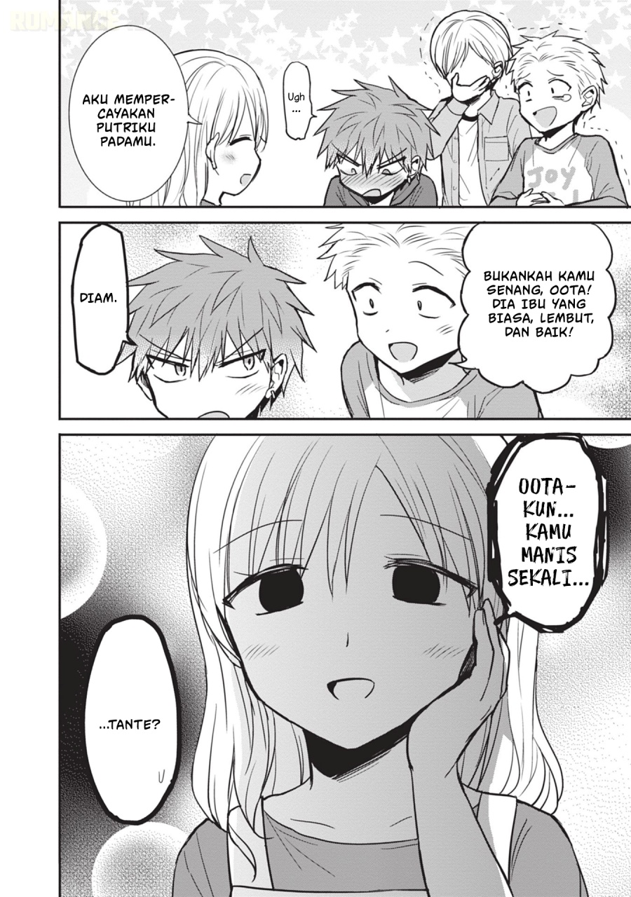 Kao ni denai Kashiwada-san to Kao ni deru Ota-kun chapter 85