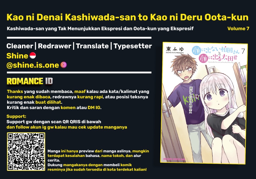 Kao ni denai Kashiwada-san to Kao ni deru Ota-kun chapter 85