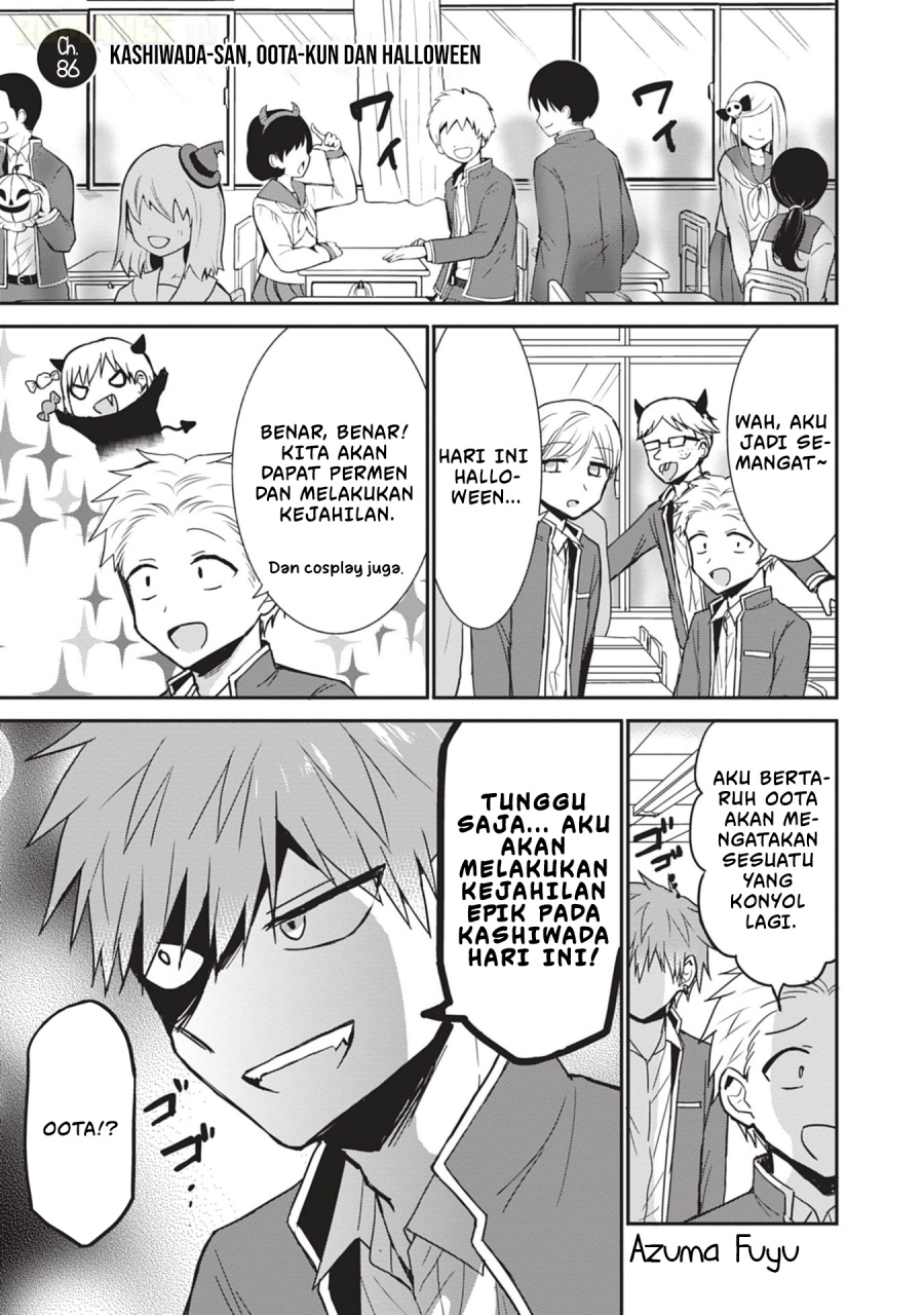 Kao ni denai Kashiwada-san to Kao ni deru Ota-kun chapter 86