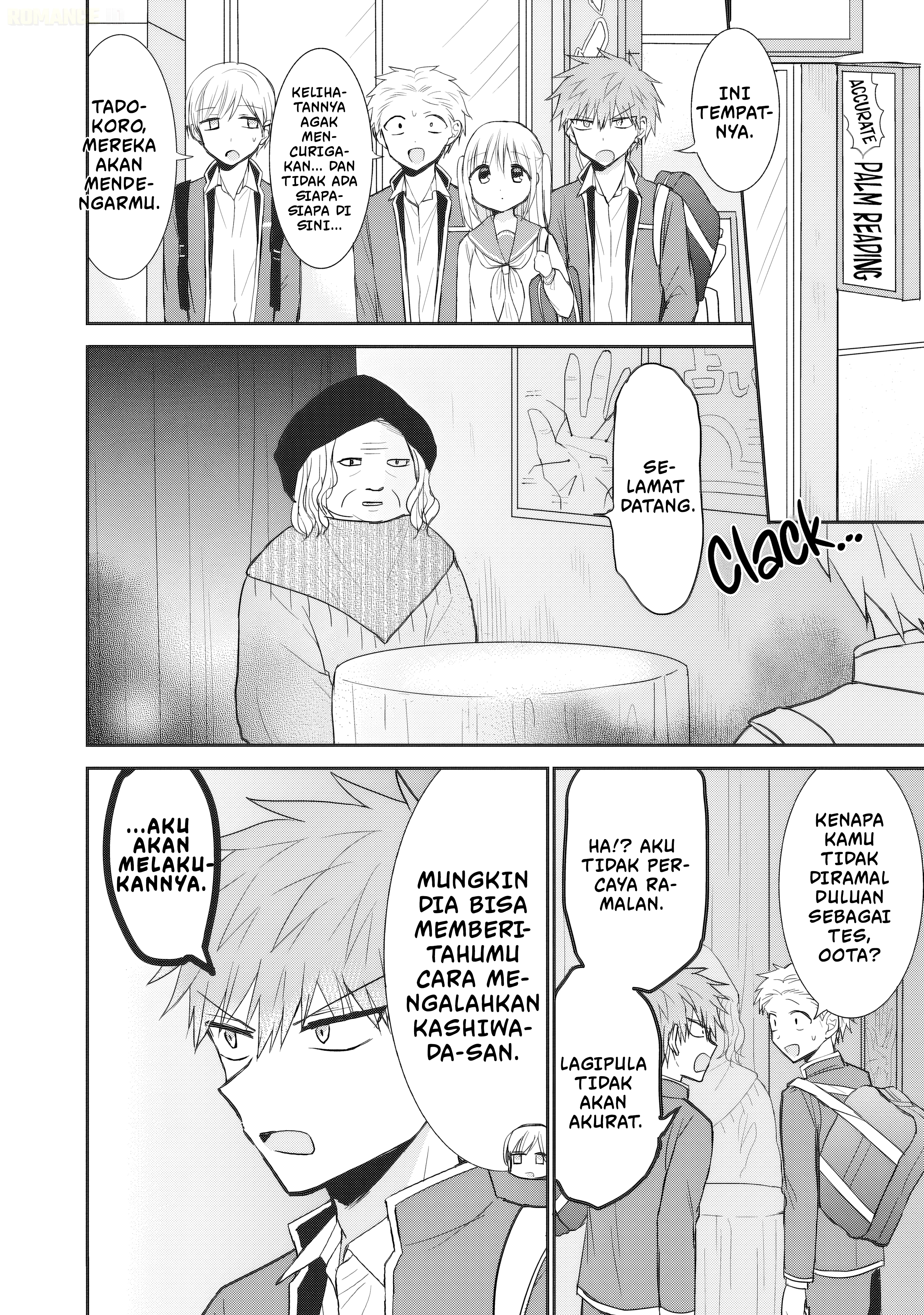 Kao ni denai Kashiwada-san to Kao ni deru Ota-kun chapter 90