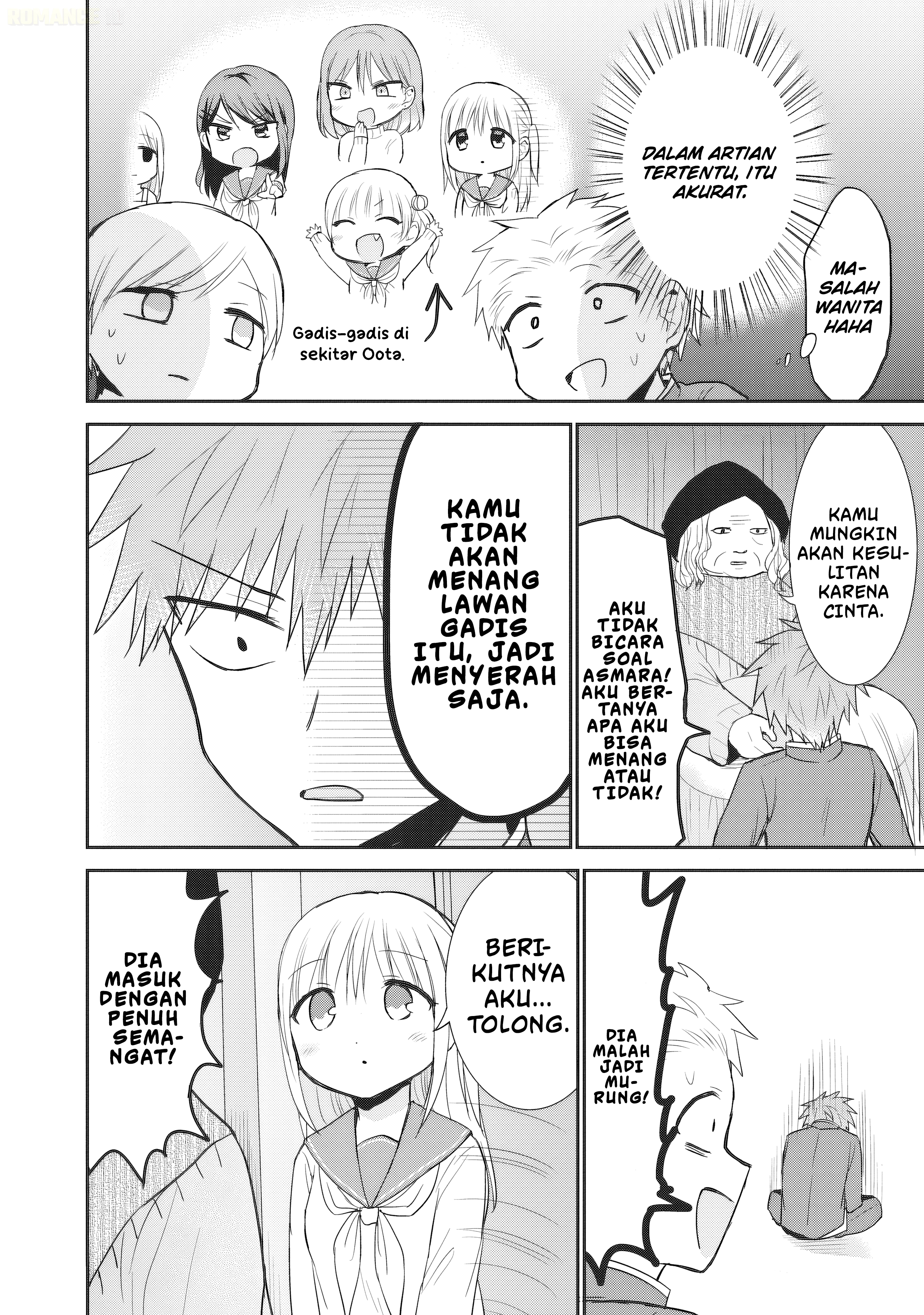 Kao ni denai Kashiwada-san to Kao ni deru Ota-kun chapter 90