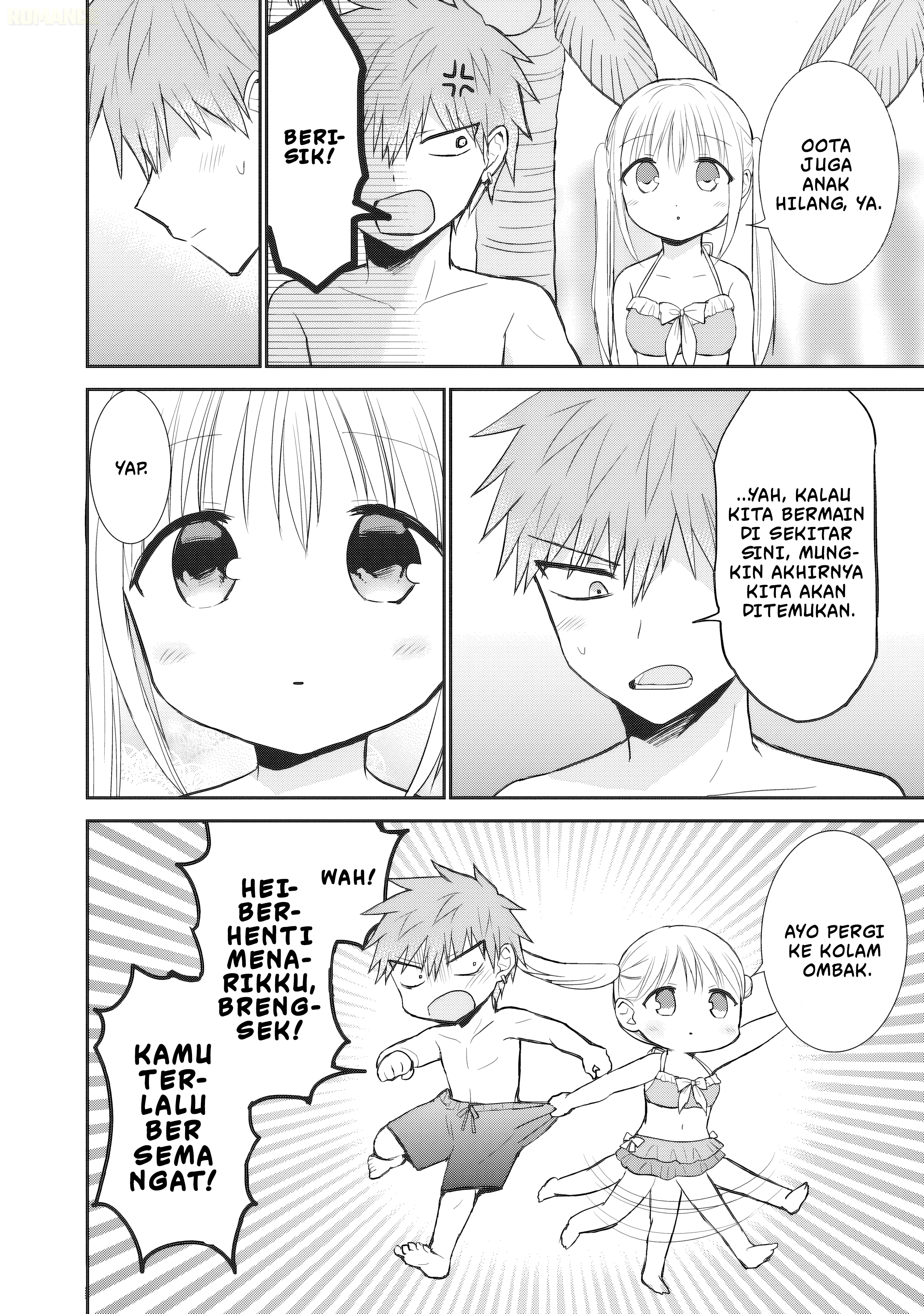 Kao ni denai Kashiwada-san to Kao ni deru Ota-kun chapter 91