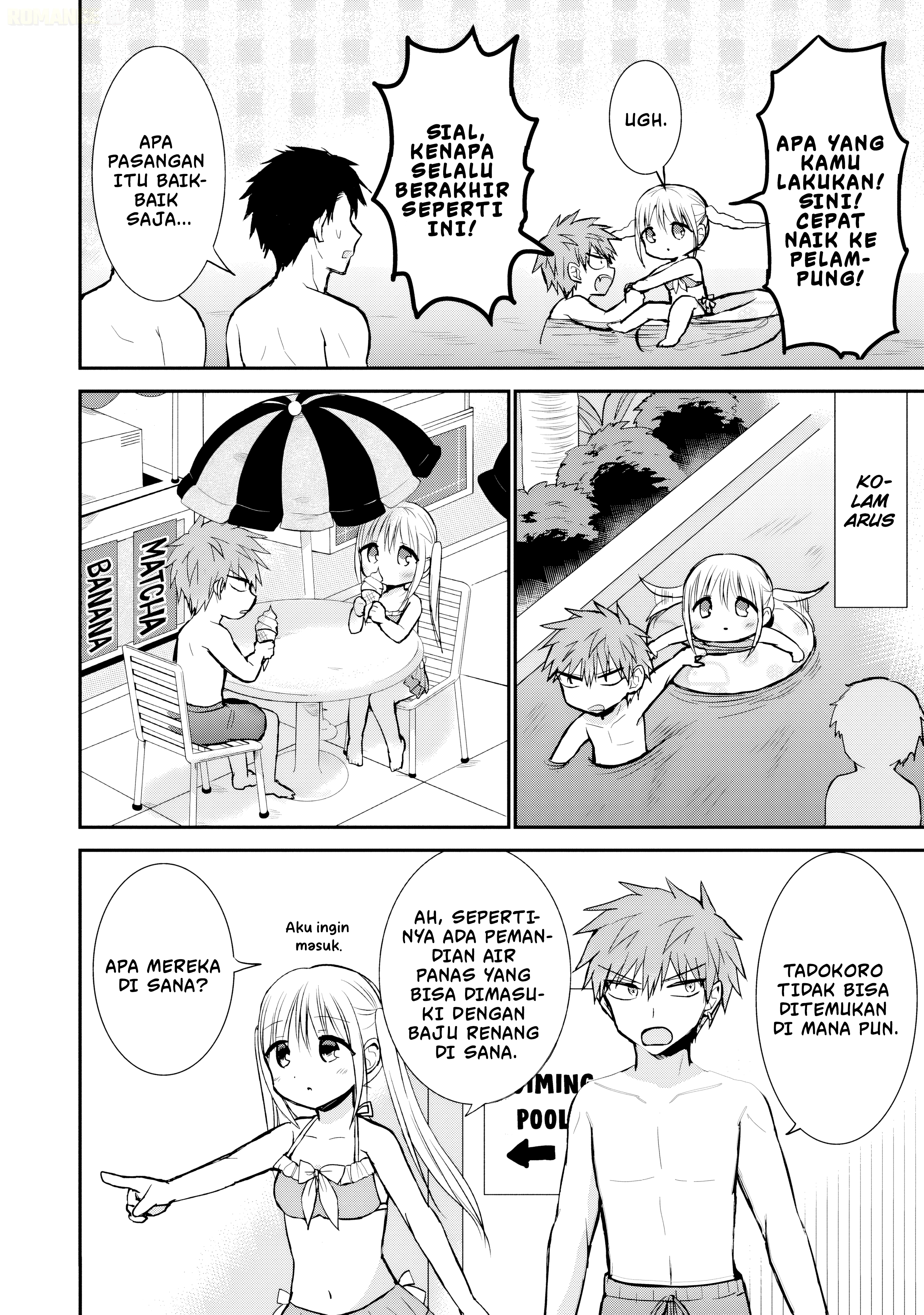 Kao ni denai Kashiwada-san to Kao ni deru Ota-kun chapter 91