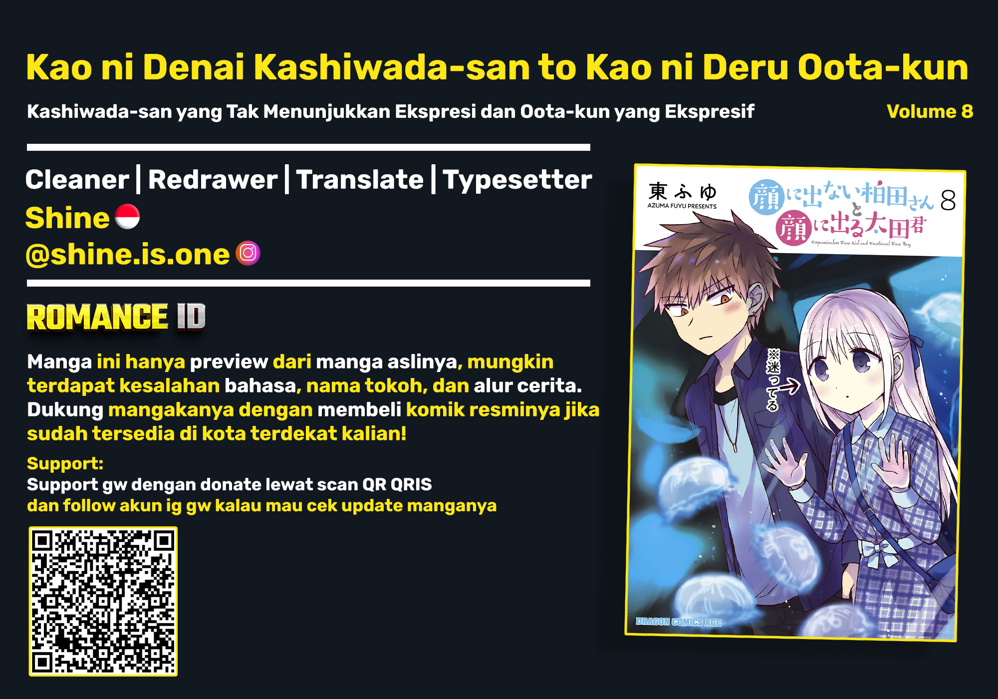 Kao ni denai Kashiwada-san to Kao ni deru Ota-kun chapter 97