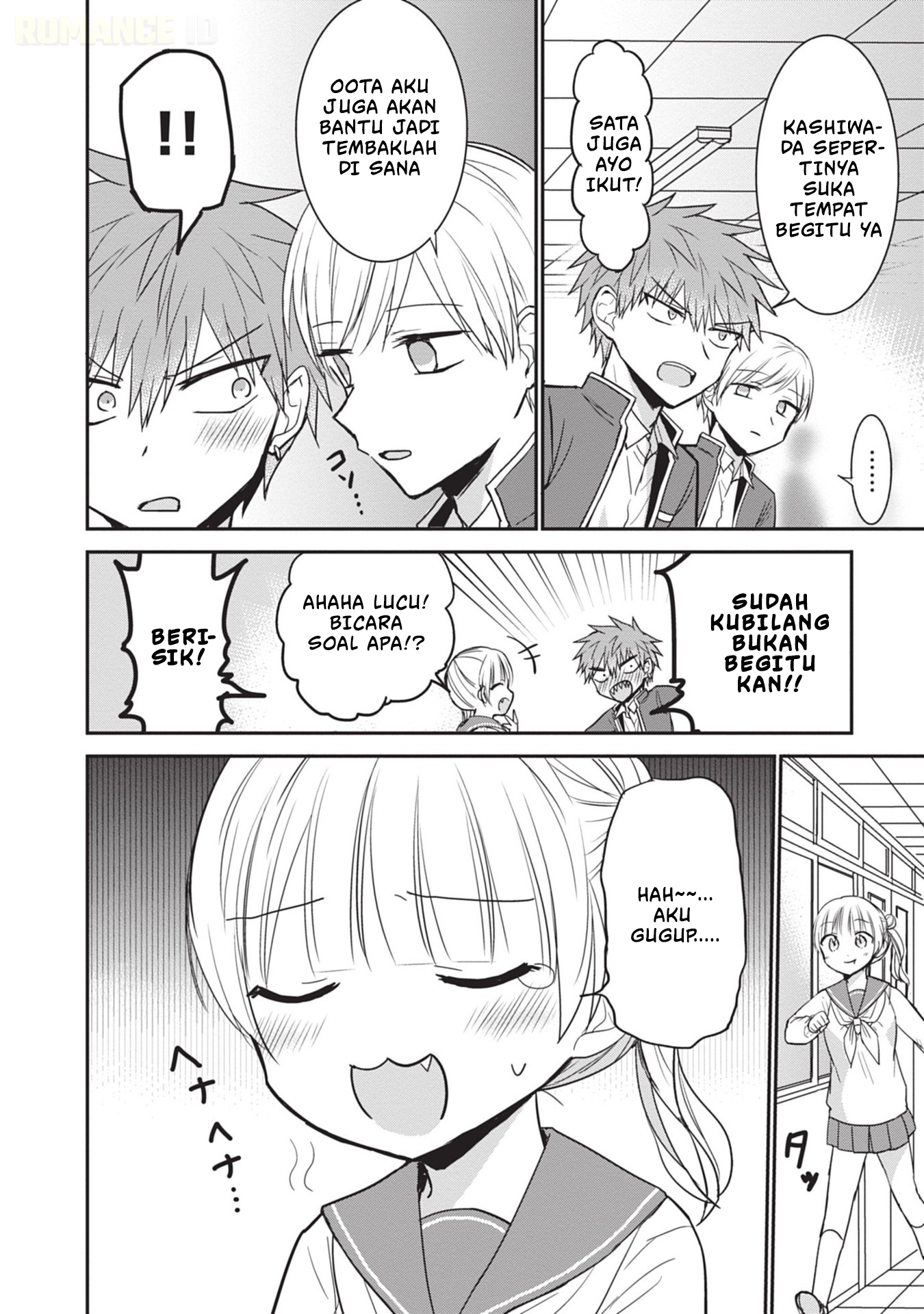 Kao ni denai Kashiwada-san to Kao ni deru Ota-kun chapter 97