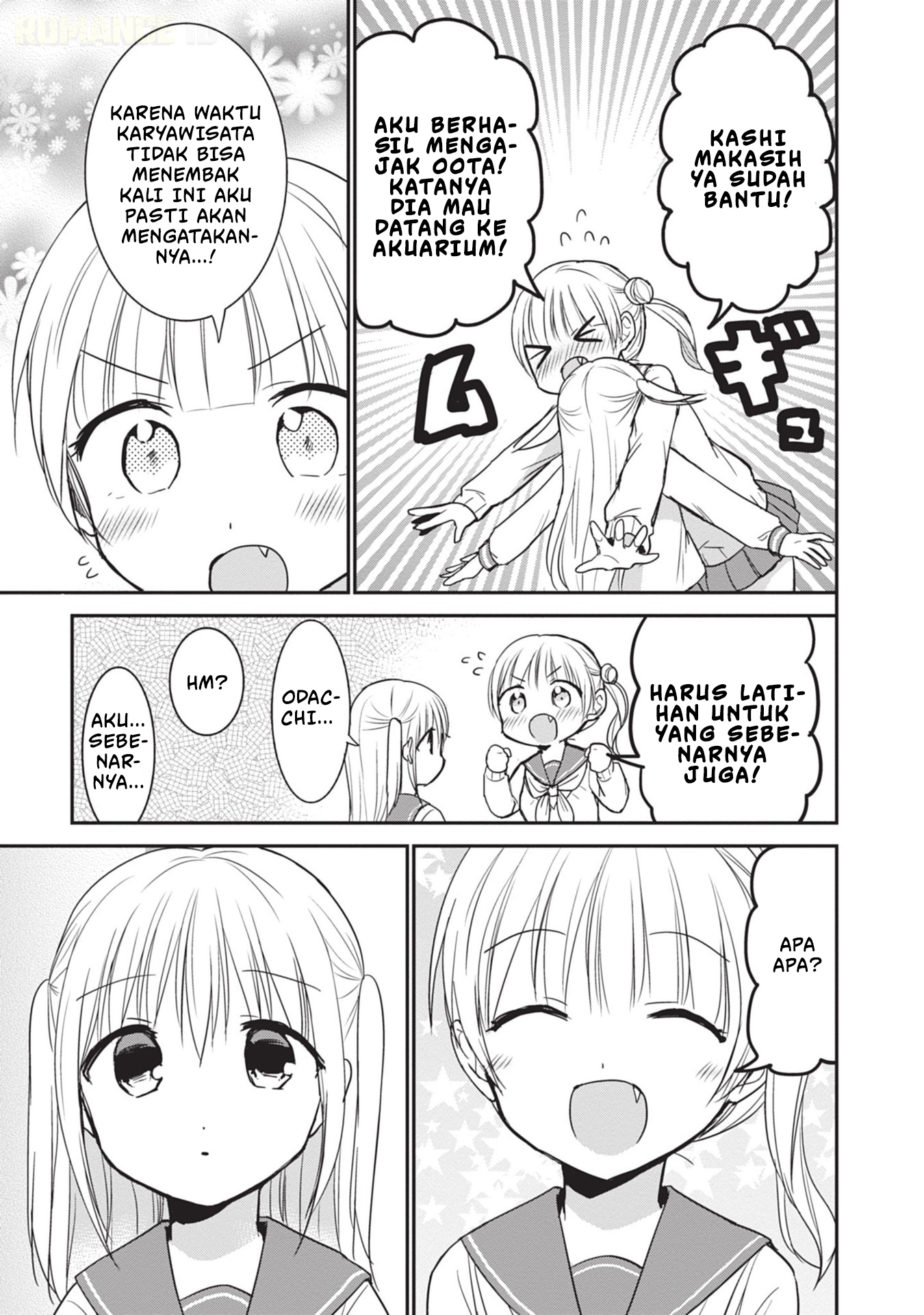 Kao ni denai Kashiwada-san to Kao ni deru Ota-kun chapter 97