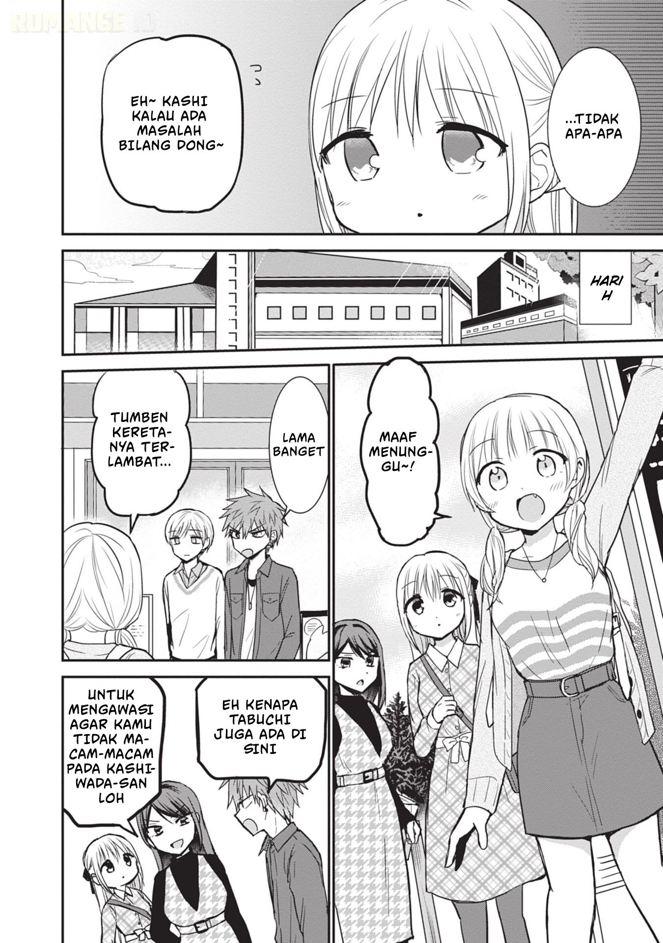 Kao ni denai Kashiwada-san to Kao ni deru Ota-kun chapter 97