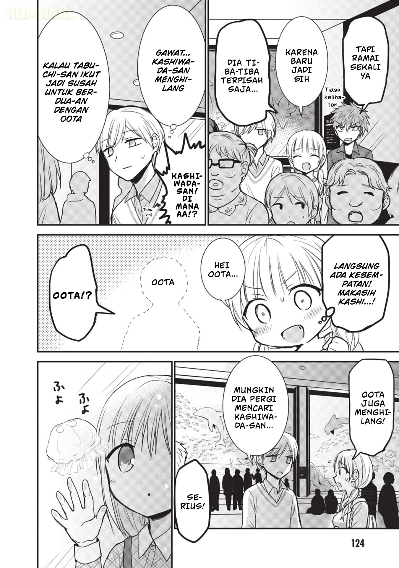 Kao ni denai Kashiwada-san to Kao ni deru Ota-kun chapter 97