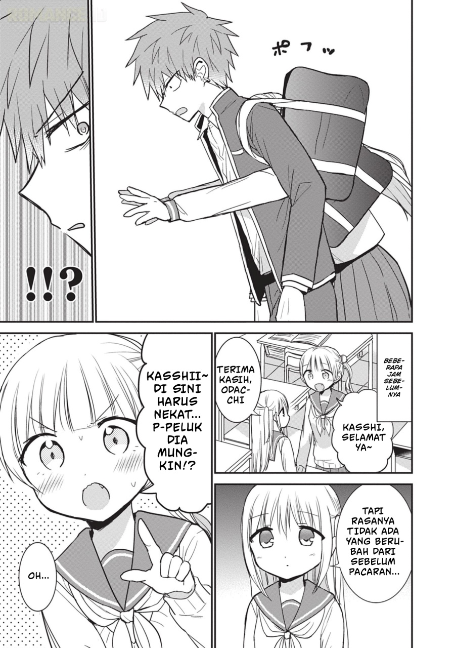 Kao ni denai Kashiwada-san to Kao ni deru Ota-kun chapter 101