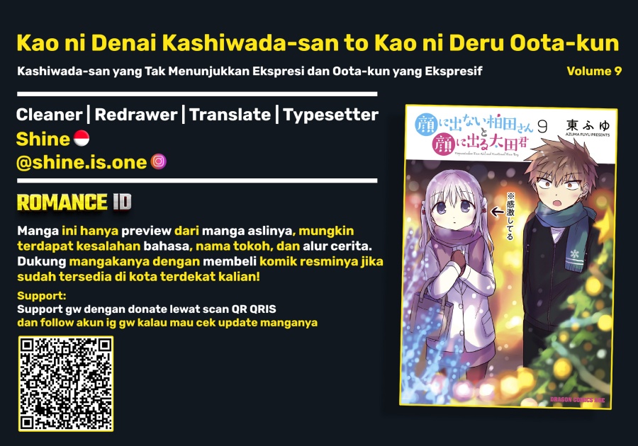 Kao ni denai Kashiwada-san to Kao ni deru Ota-kun chapter 102