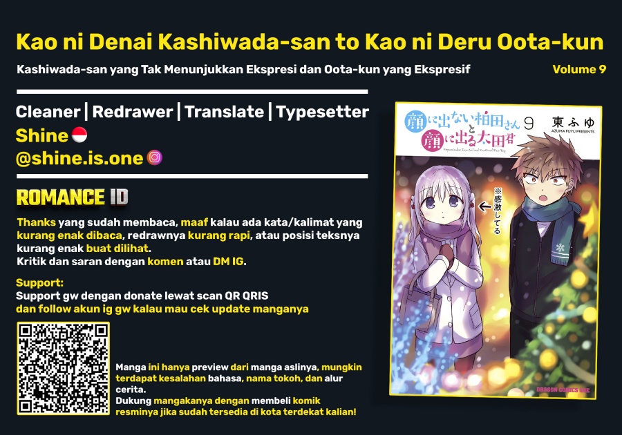 Kao ni denai Kashiwada-san to Kao ni deru Ota-kun chapter 102