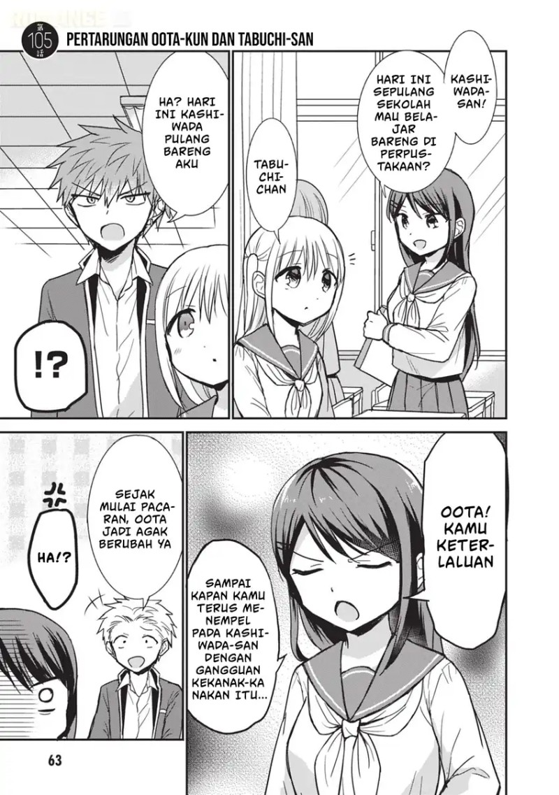 Kao ni denai Kashiwada-san to Kao ni deru Ota-kun chapter 105