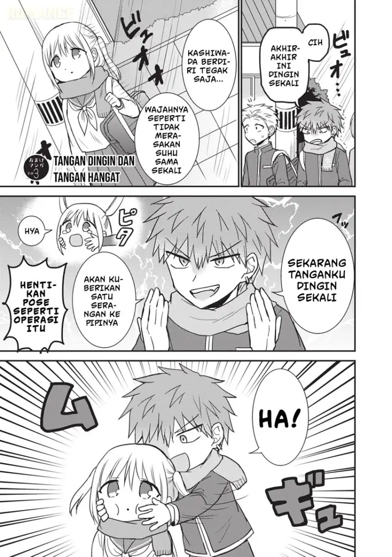 Kao ni denai Kashiwada-san to Kao ni deru Ota-kun chapter 107