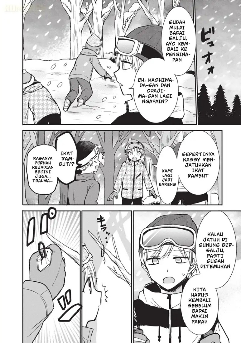 Kao ni denai Kashiwada-san to Kao ni deru Ota-kun chapter 109