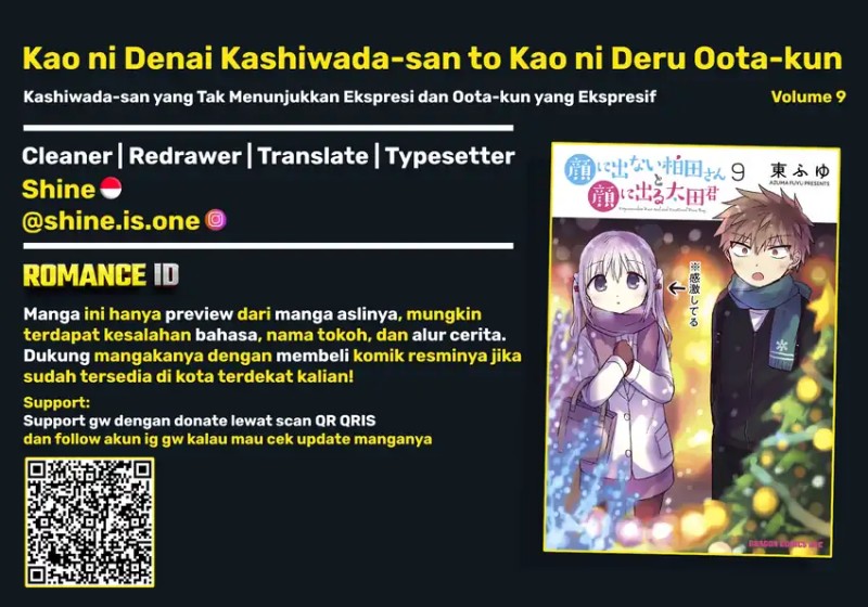 Kao ni denai Kashiwada-san to Kao ni deru Ota-kun chapter 111