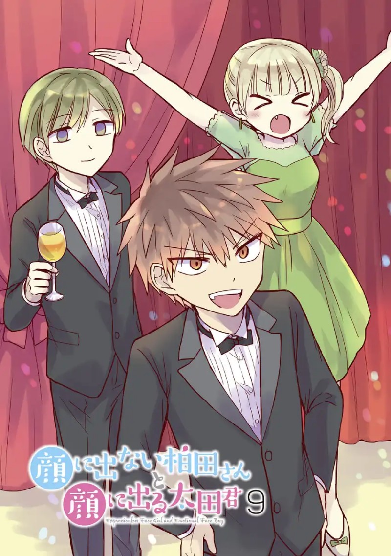 Kao ni denai Kashiwada-san to Kao ni deru Ota-kun chapter 111