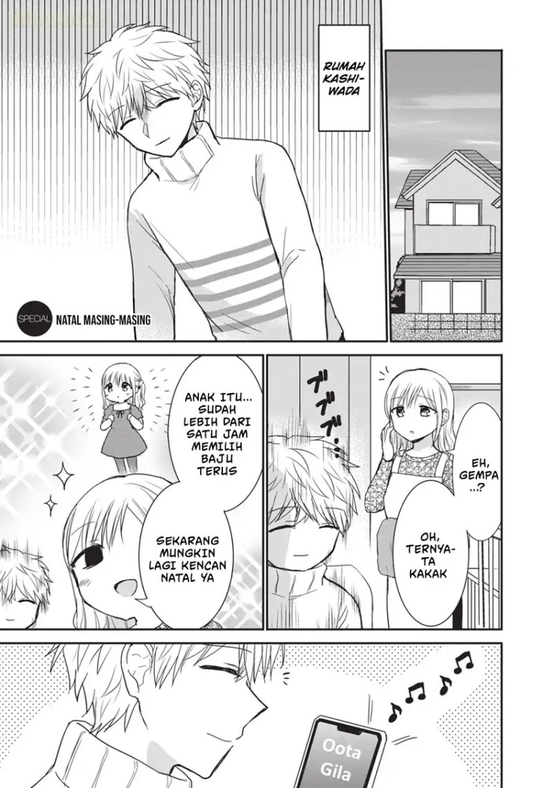 Kao ni denai Kashiwada-san to Kao ni deru Ota-kun chapter 111