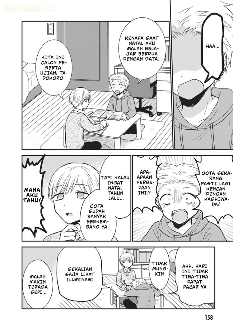 Kao ni denai Kashiwada-san to Kao ni deru Ota-kun chapter 111