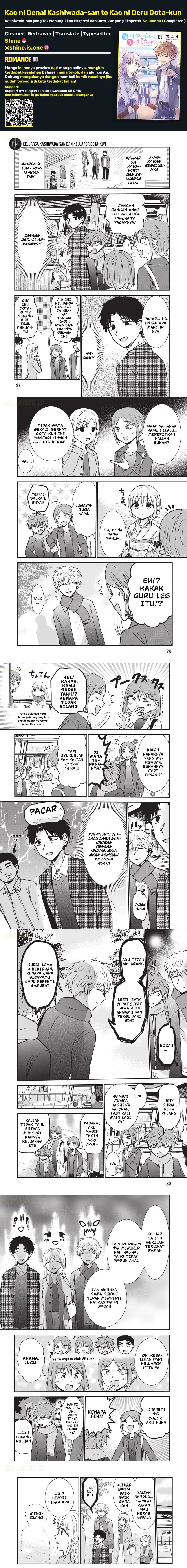 Kao ni denai Kashiwada-san to Kao ni deru Ota-kun chapter 114