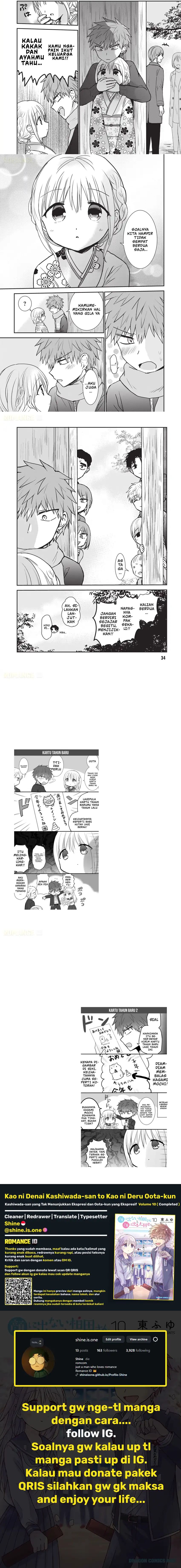 Kao ni denai Kashiwada-san to Kao ni deru Ota-kun chapter 114