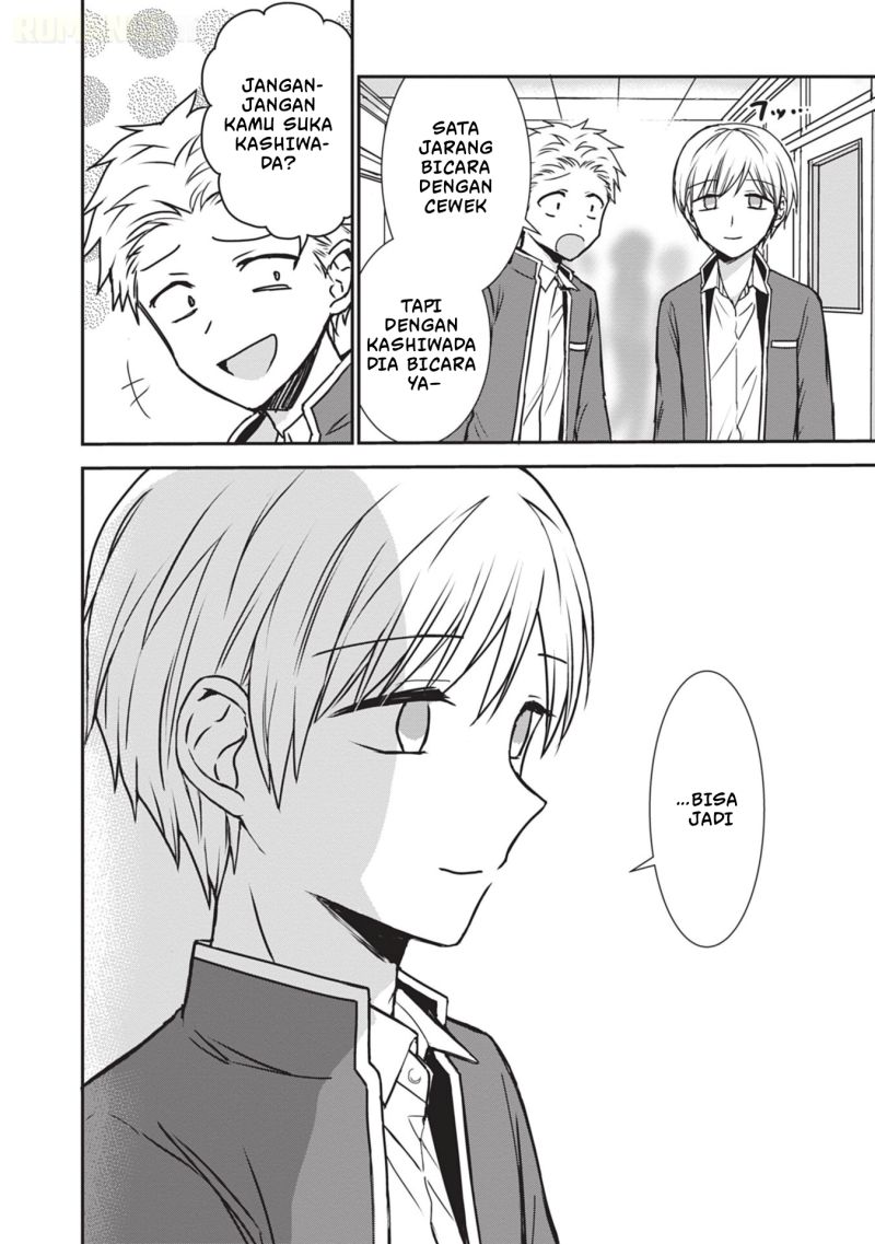 Kao ni denai Kashiwada-san to Kao ni deru Ota-kun chapter 118