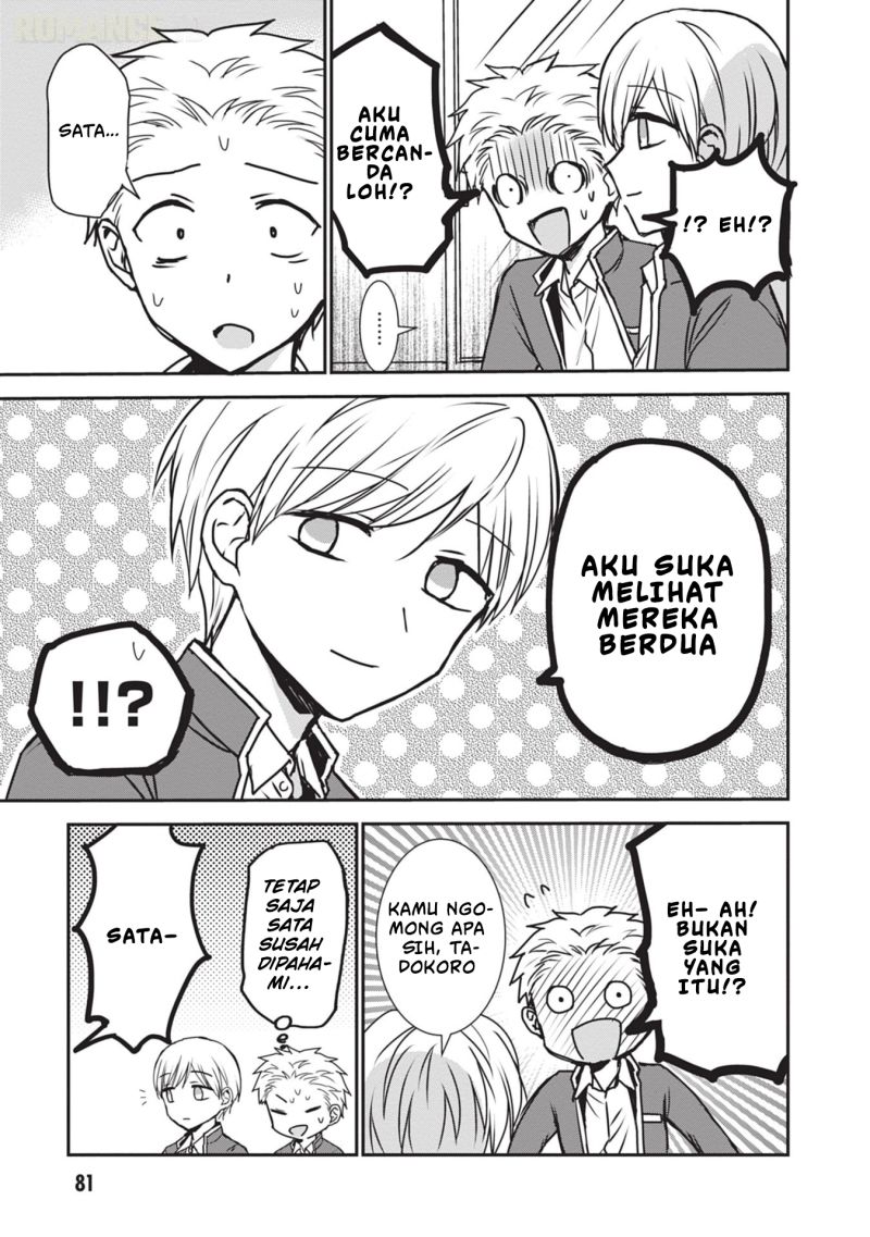 Kao ni denai Kashiwada-san to Kao ni deru Ota-kun chapter 118