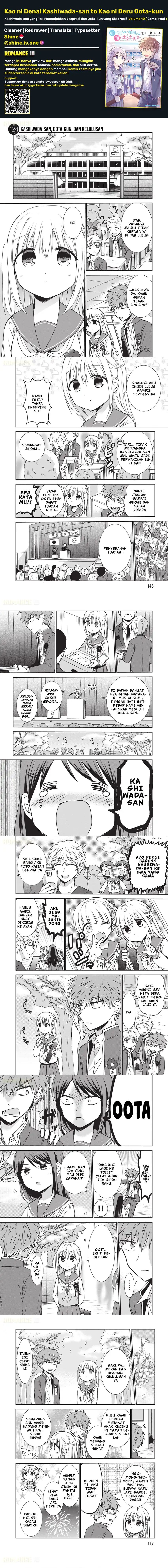 Kao ni denai Kashiwada-san to Kao ni deru Ota-kun chapter 124