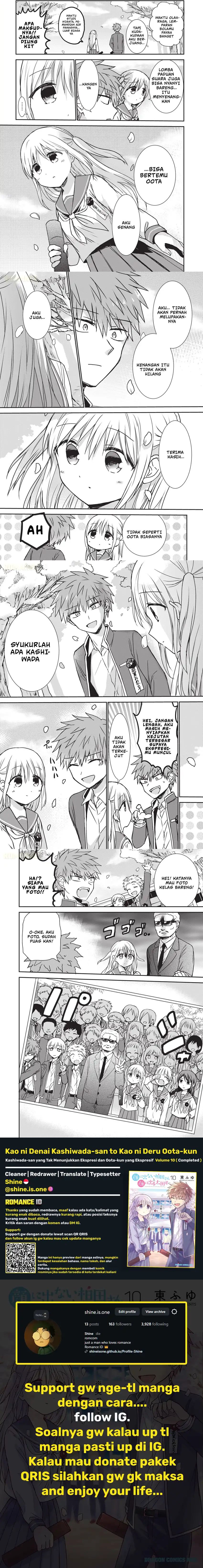 Kao ni denai Kashiwada-san to Kao ni deru Ota-kun chapter 124