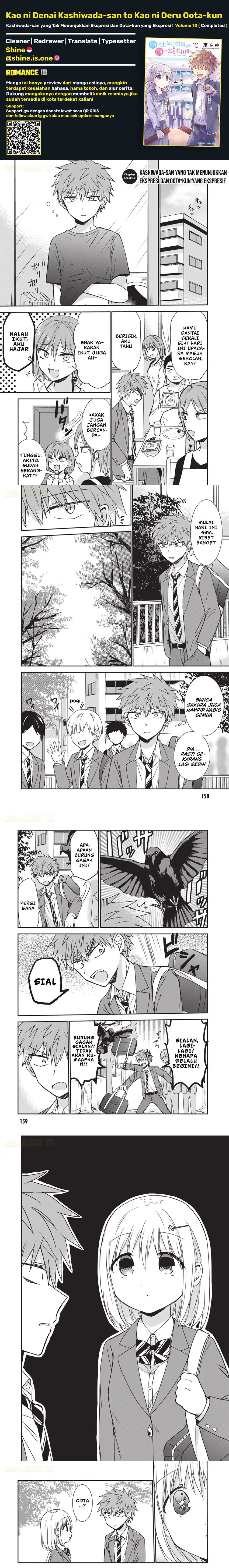 Kao ni denai Kashiwada-san to Kao ni deru Ota-kun chapter 125