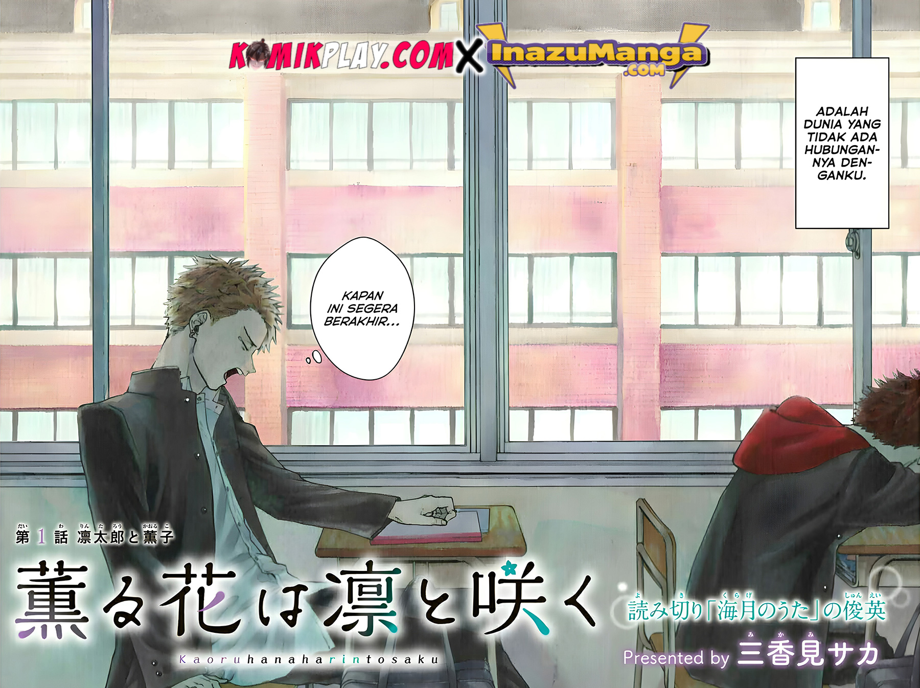 Dilarang COPAS - situs resmi www.mangacanblog.com - Komik kaoru hana wa rin to saku 001 - chapter 1 2 Indonesia kaoru hana wa rin to saku 001 - chapter 1 Terbaru 2|Baca Manga Komik Indonesia|Mangacan